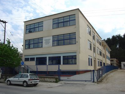 PERIAMATIKO GYMNASIO