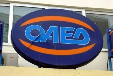 OAED LOGGO