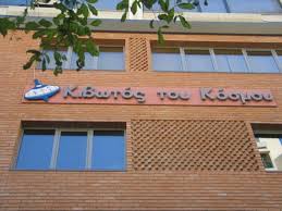 KIBOTOS K
