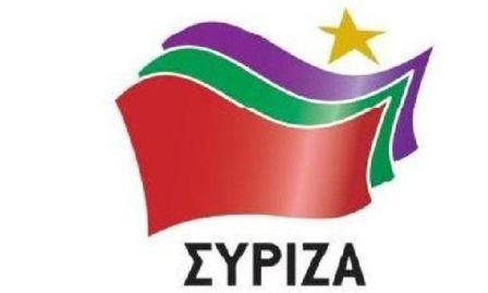 SYRIZA LOGGO NEW