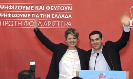 GEROB TSIPRAS