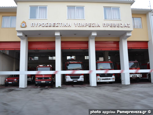 PYROSBESTIKH PREBEZA