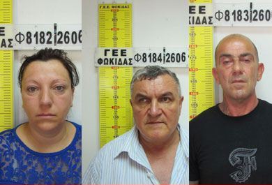 SPEIRA KOSMHMATOPOLEIO