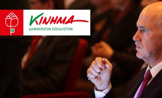 KINHMA PAP LOGO