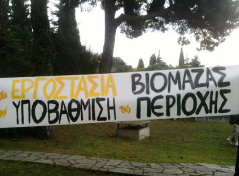 biomaza marmara