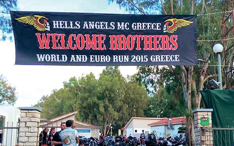 Σε αστυνομικό κλοιό οι άγγελοι της κολάσεως - EpirusPost