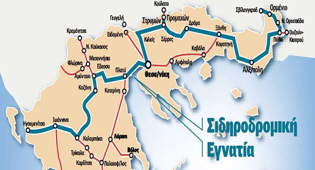 egnatia sid