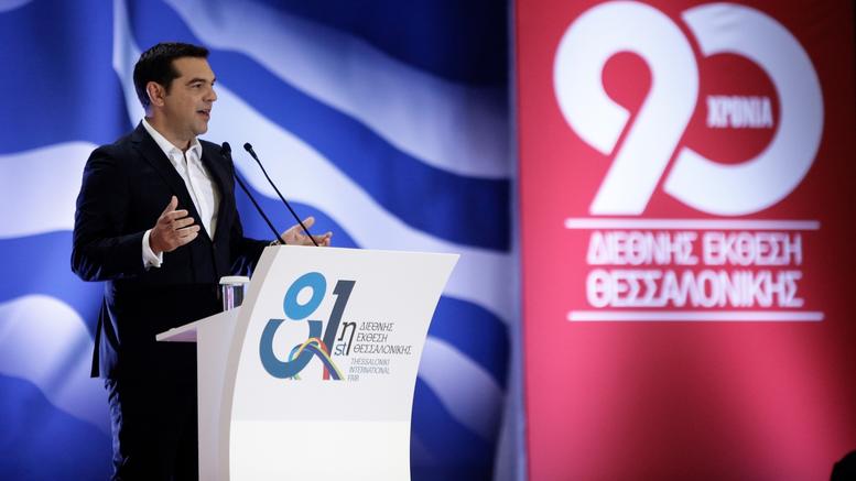 tsipras det2016