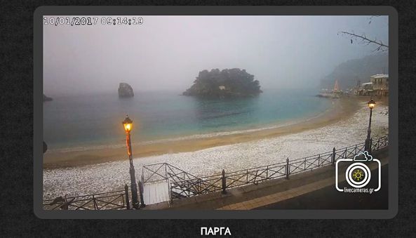 PARGA XIONI
