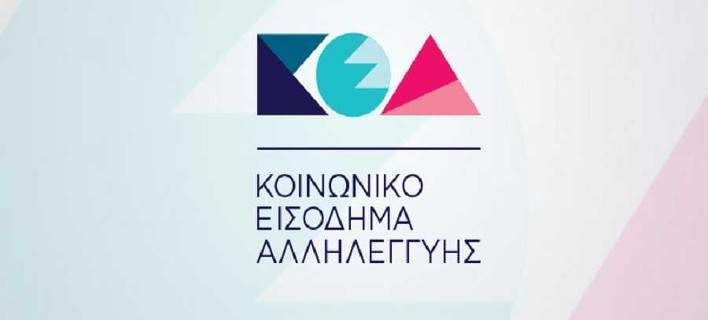 eisodallil logo