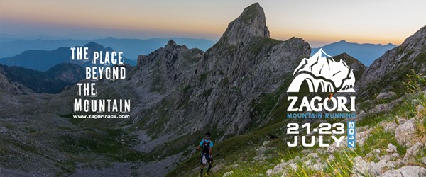 logo zagori 600x250