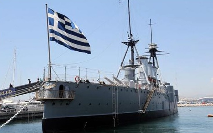 averof torikto