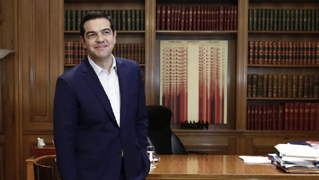 atsipras grag