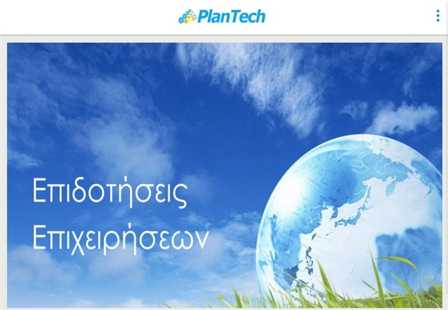 plantech