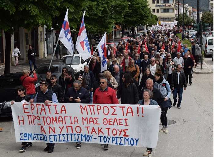 ergatiki protomagia 191