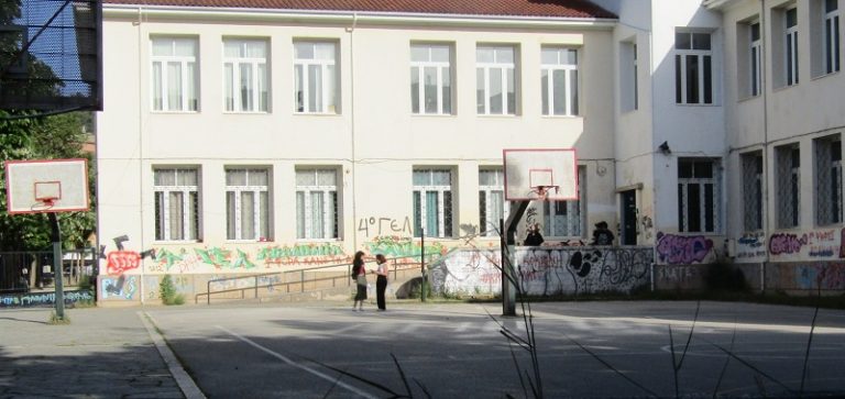 arsi sxoleia1