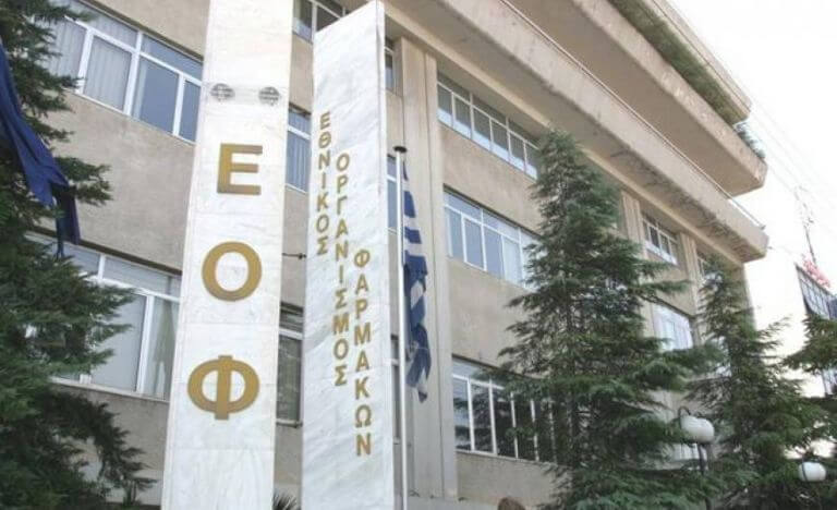 EpirusPost • Ειδήσεις, Ιωάννινα, Άρτα, Πρέβεζα, Θεσπρωτία • eof