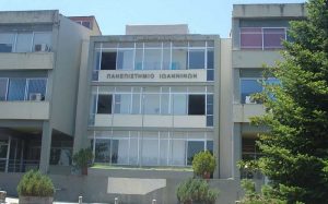 panepistimio ioannina