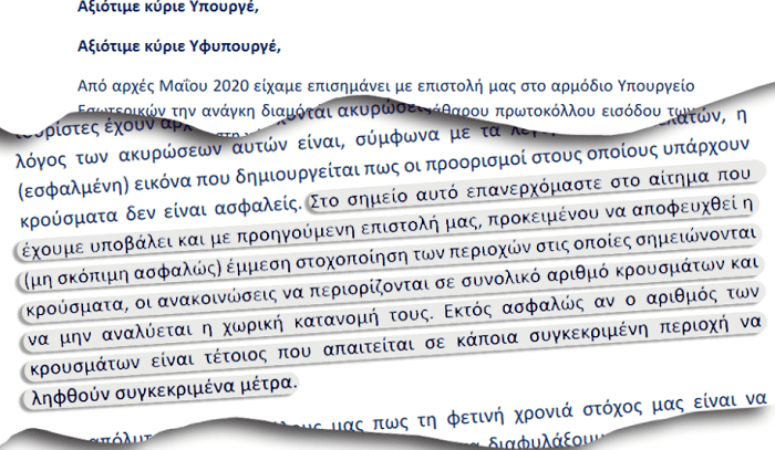 EpirusPost • Ειδήσεις, Ιωάννινα, Άρτα, Πρέβεζα, Θεσπρωτία • eki epistoli