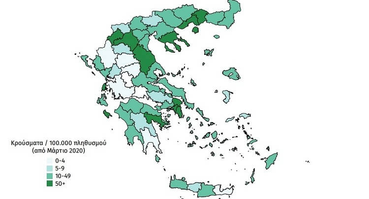 EpirusPost • Ειδήσεις, Ιωάννινα, Άρτα, Πρέβεζα, Θεσπρωτία • xartis covid