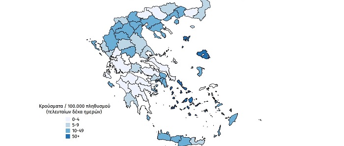 EpirusPost • Ειδήσεις, Ιωάννινα, Άρτα, Πρέβεζα, Θεσπρωτία • xartis ioan