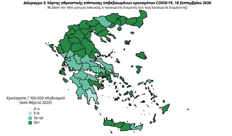 EpirusPost • Ειδήσεις, Ιωάννινα, Άρτα, Πρέβεζα, Θεσπρωτία • xartis sgiannena