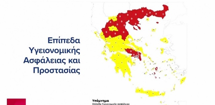 EpirusPost • Ειδήσεις, Ιωάννινα, Άρτα, Πρέβεζα, Θεσπρωτία • xartis koronoios xardalias skai