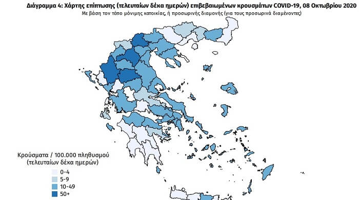 EpirusPost • Ειδήσεις, Ιωάννινα, Άρτα, Πρέβεζα, Θεσπρωτία • xartis okt