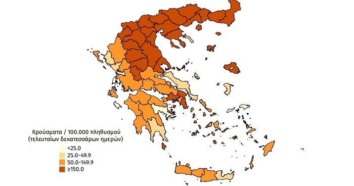 EpirusPost • Ειδήσεις, Ιωάννινα, Άρτα, Πρέβεζα, Θεσπρωτία • xartis t