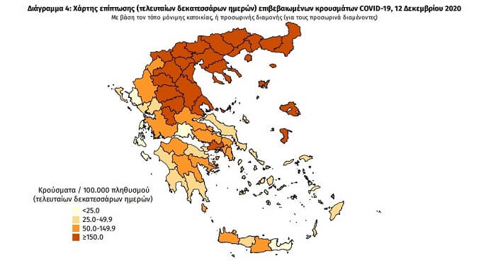 EpirusPost • Ειδήσεις, Ιωάννινα, Άρτα, Πρέβεζα, Θεσπρωτία • xartis d