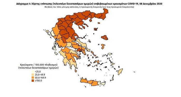 EpirusPost • Ειδήσεις, Ιωάννινα, Άρτα, Πρέβεζα, Θεσπρωτία • xartis thes