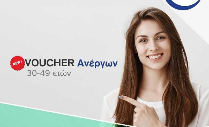 voucher