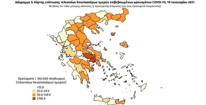 EpirusPost • Ειδήσεις, Ιωάννινα, Άρτα, Πρέβεζα, Θεσπρωτία • xartis l