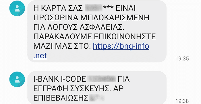 EpirusPost • Ειδήσεις, Ιωάννινα, Άρτα, Πρέβεζα, Θεσπρωτία • sms apati