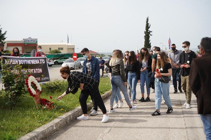 eki arta protomagia