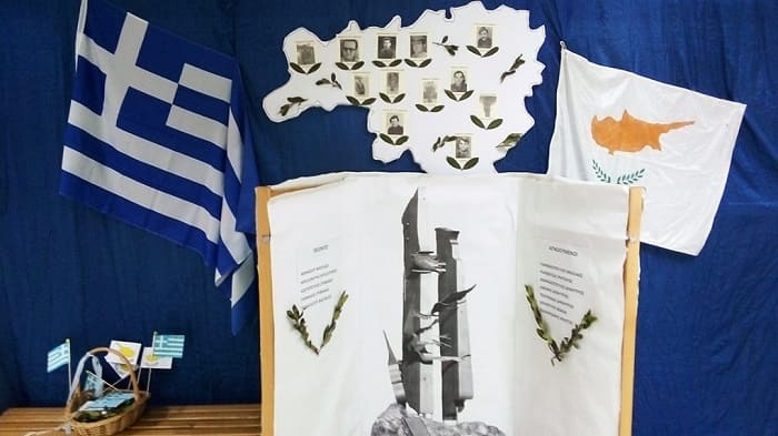 ellada kipros diagonismos