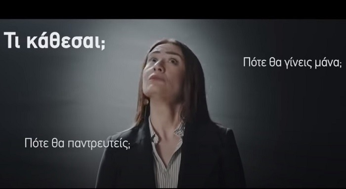 sinedrio gonimotitas