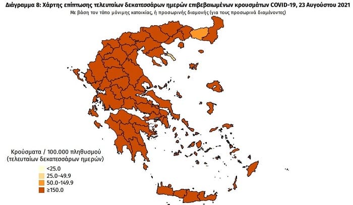 EpirusPost • Ειδήσεις, Ιωάννινα, Άρτα, Πρέβεζα, Θεσπρωτία • xartis epirus eody