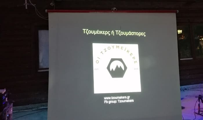 tzoumeikers