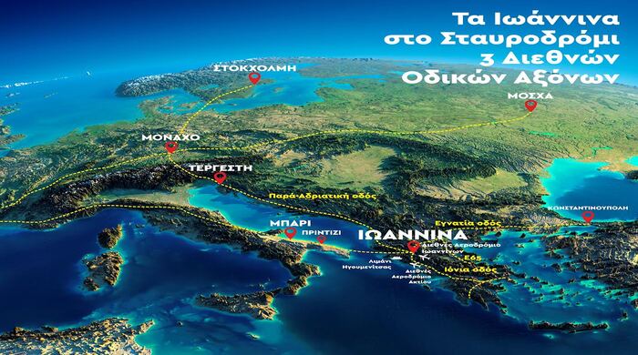 xartis ioannina kakavia