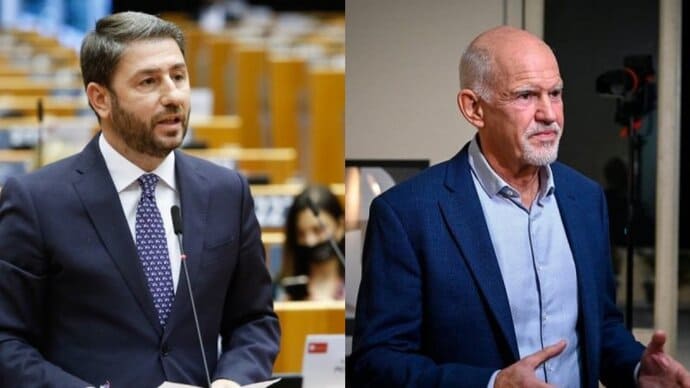 adroulakis papandreou