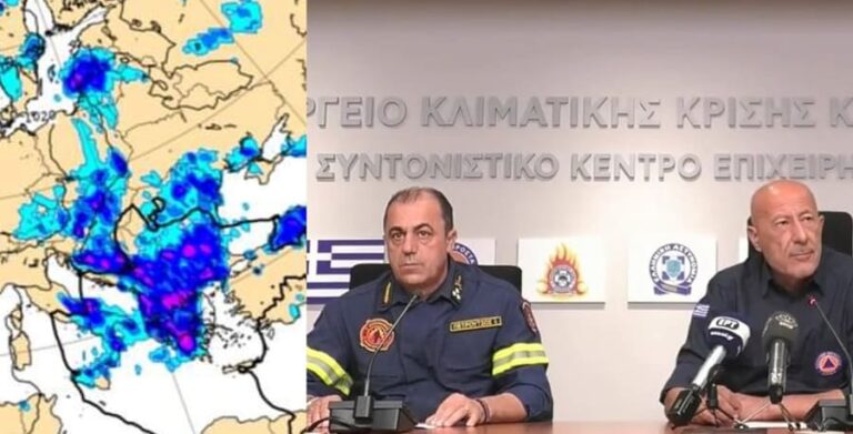 enimerosi kakokairia