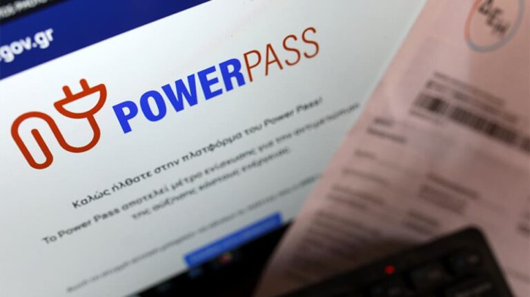 power pass