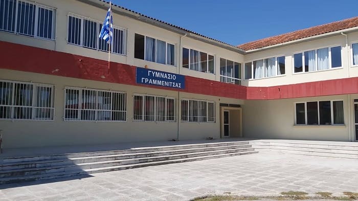 sxoleio grammenitsa