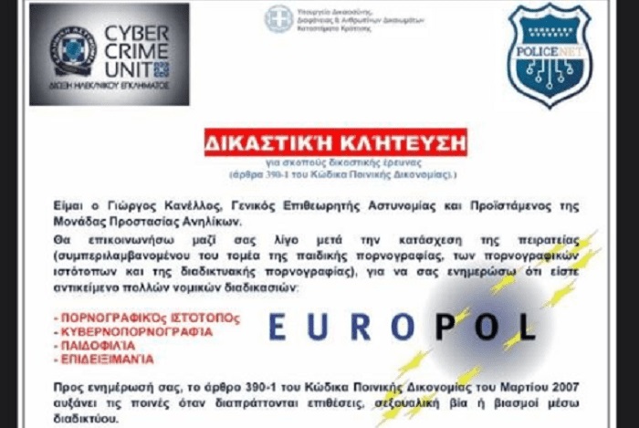 EpirusPost • Ειδήσεις, Ιωάννινα, Άρτα, Πρέβεζα, Θεσπρωτία • apati mnm