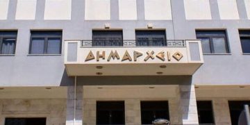 dimarxeio igoumenitsa