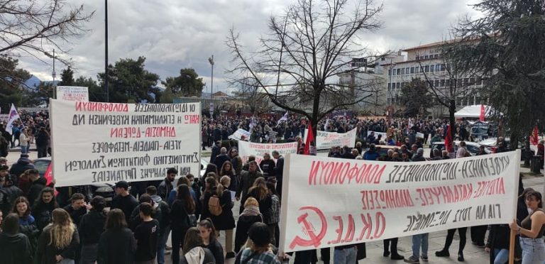 giannena poreia plateia