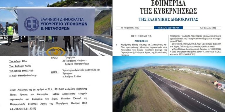 kolomodia arta paraxorisi