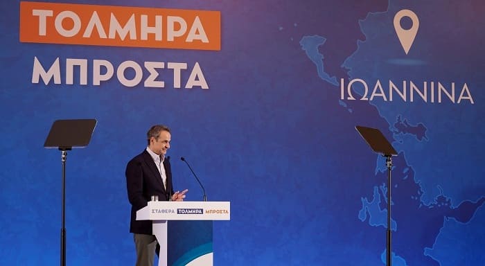 EpirusPost • Ειδήσεις, Ιωάννινα, Άρτα, Πρέβεζα, Θεσπρωτία • mitsotakis ioannina