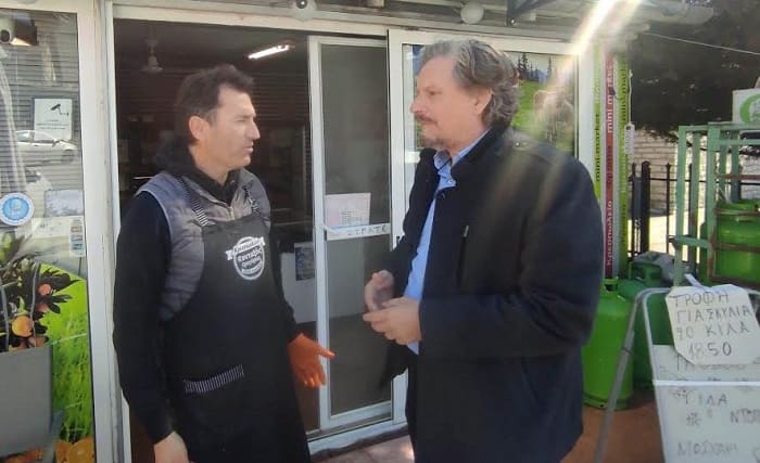 oikonomou kreopoleia